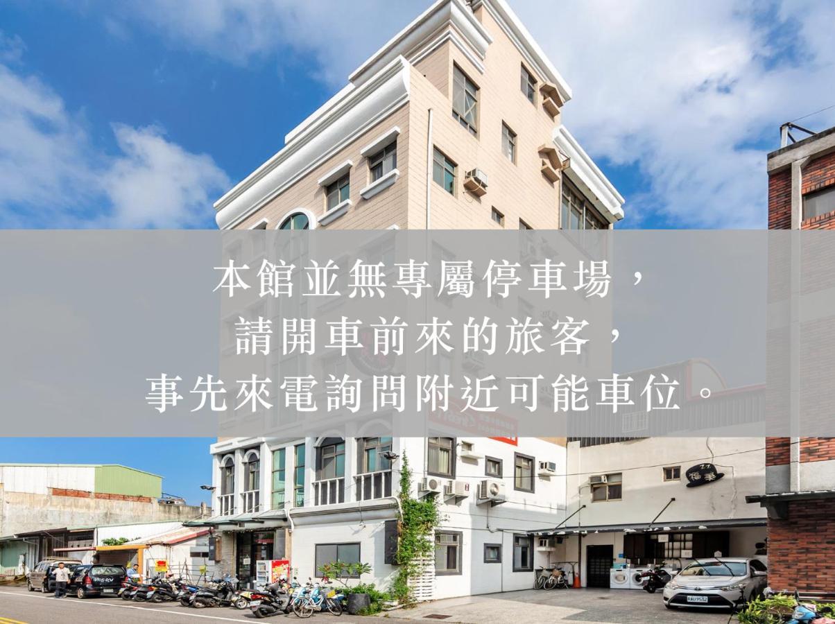 Fun Trip - Fumei Homestay T'ai-tung Kültér fotó